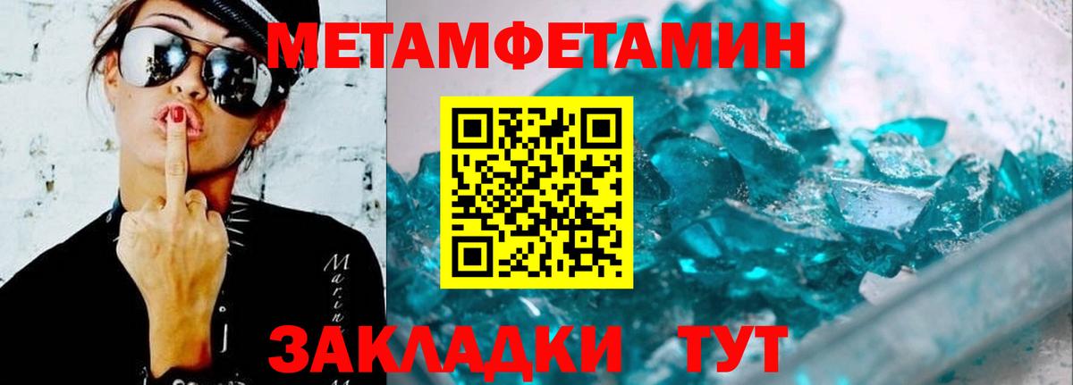 АМФЕТАМИН Розовый Строитель