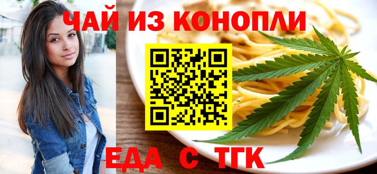 Canna-Cookies марихуана Строитель