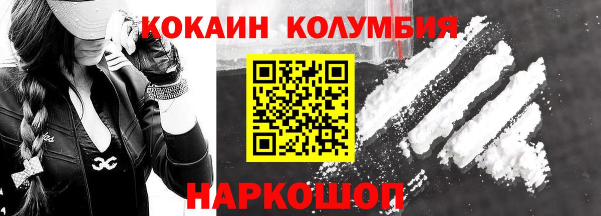 Кокаин 99% Строитель