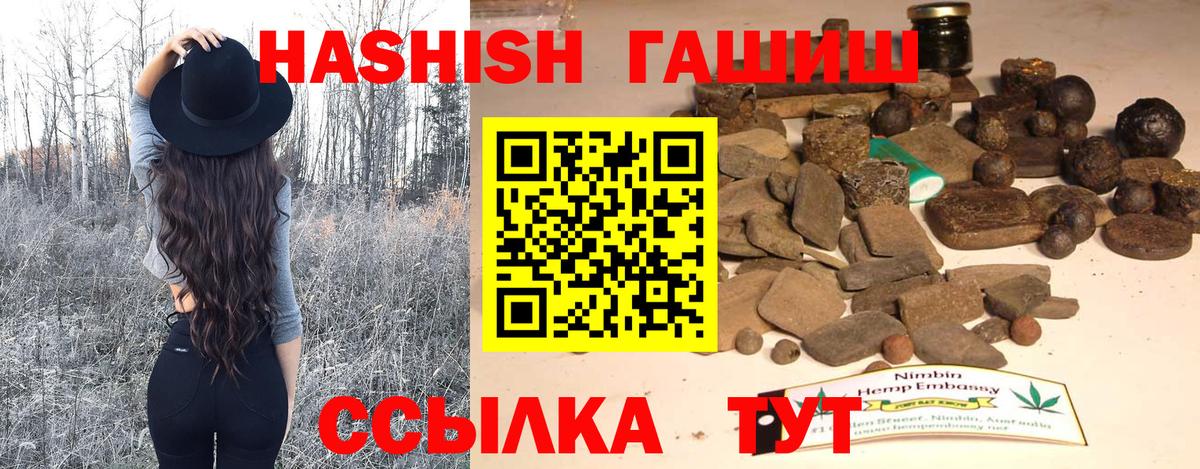 Строитель  ГАШ AMNESIA HAZE  Вход с VPN 