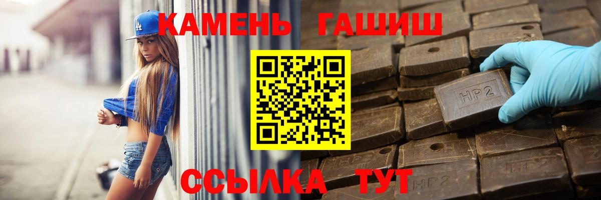 Гашиш Изолятор Строитель