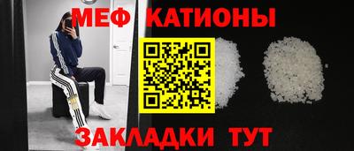 стафф Нарткала