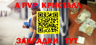 стафф Нарткала