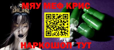 мдпв Наро-Фоминск