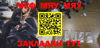 метадон Нальчик