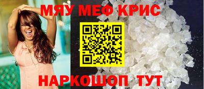 стафф Нарткала