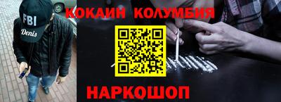 стафф Нарткала