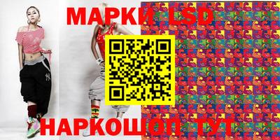 стафф Нарткала