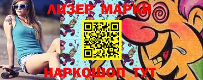 кокс Новозыбков