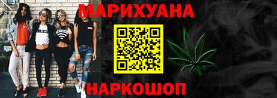 стафф Нарткала