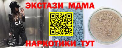 метадон Нальчик