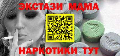 мдпв Наро-Фоминск