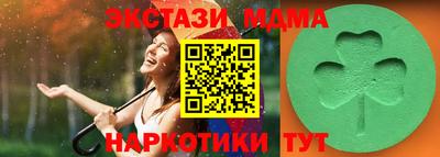 кокс Новозыбков
