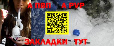 стафф Нарткала