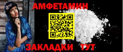 стафф Нарткала