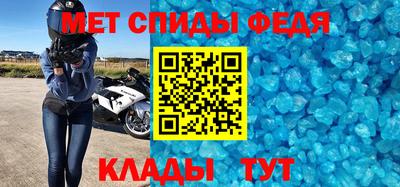 мдпв Наро-Фоминск