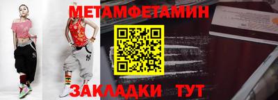 твердый Новокубанск