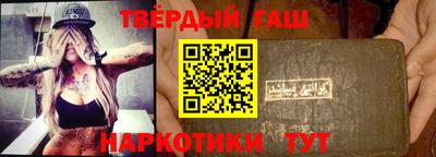 стафф Нарткала