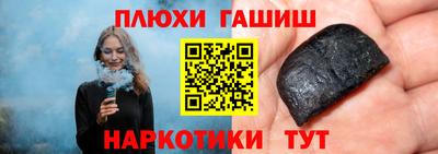 стафф Нарткала