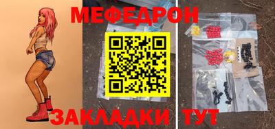 метадон Нальчик