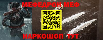стафф Нарткала