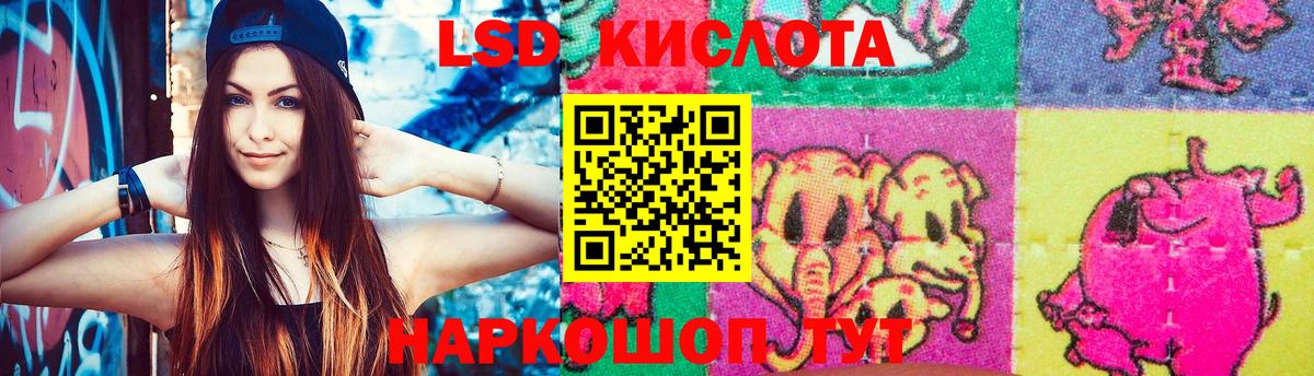 Гашиш Строитель