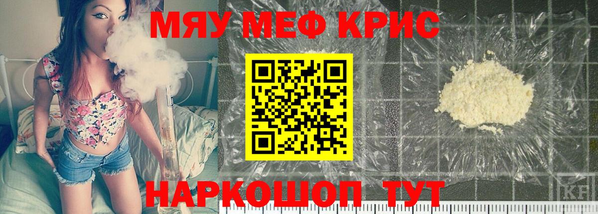 МЕФ Строитель