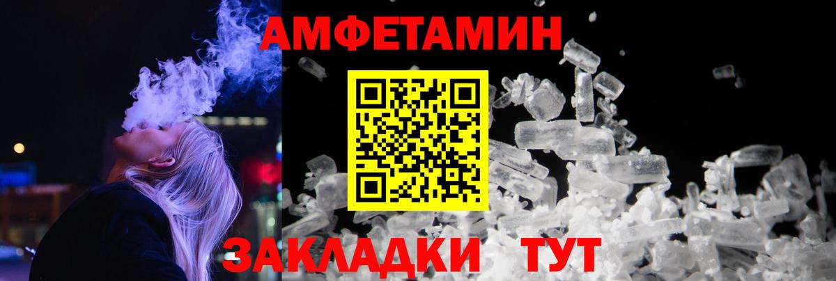Строитель  МЕТАМФЕТАМИН мет  Вход с VPN  МЕТАМФЕТАМИН мет 
