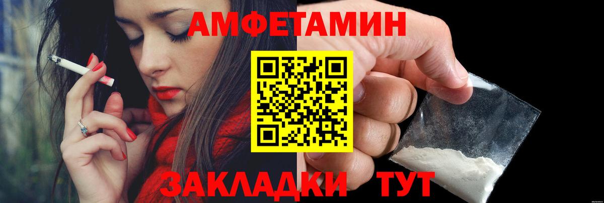 Метамфетамин Декстрометамфетамин 99.9% Строитель