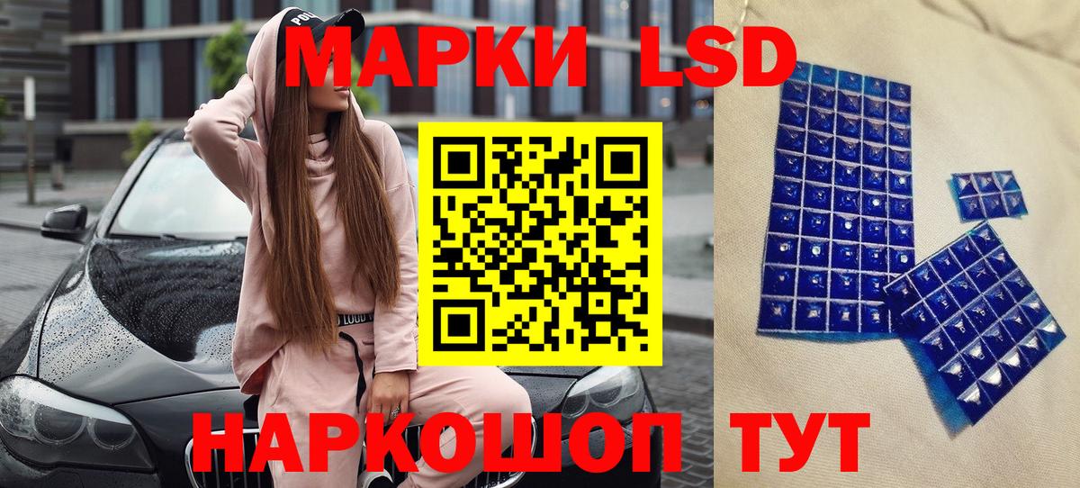 Гашиш  ГАШ  Вход с VPN  Продажа наркотиков  МАРИХУАНА  Кокаин  Строитель  Меф  