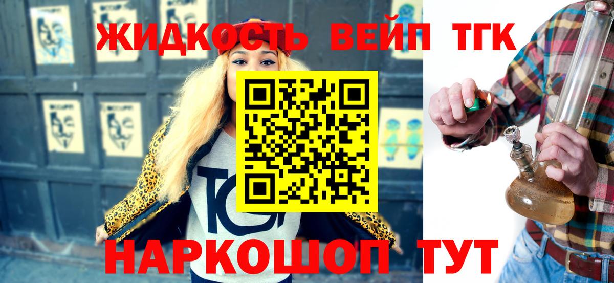 ТГК Wax Строитель